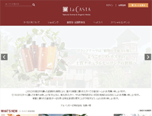 Tablet Screenshot of lacasta.jp